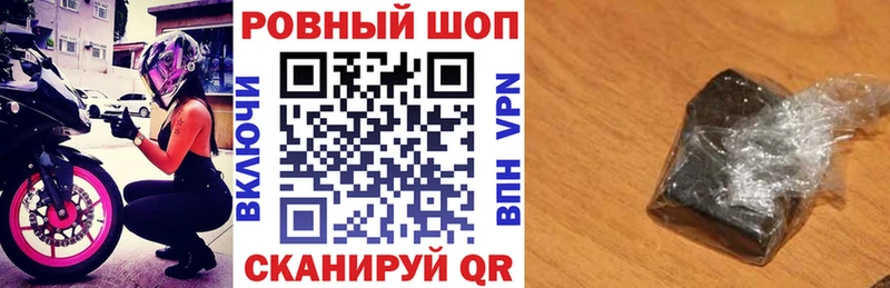 Магазин наркотиков Белоусово ГАШИШ Кокаин МЕФ МЕГА рабочий сайт Каннабис Alpha-PVP АМФ
