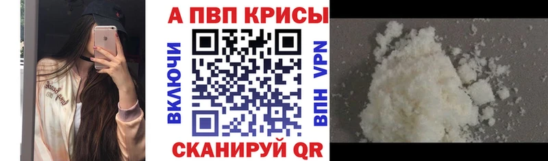 мориарти формула  Белоусово  Alpha-PVP СК КРИС  купить наркоту 