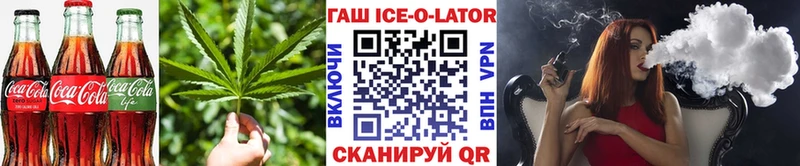 купить наркоту Белоусово Еда ТГК марихуана