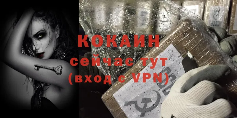 kraken как войти  Белоусово  КОКАИН Колумбийский 