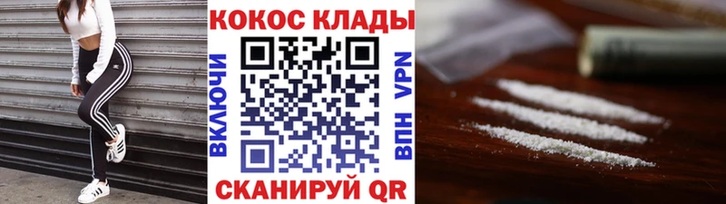 COCAIN 98%  купить   Белоусово 