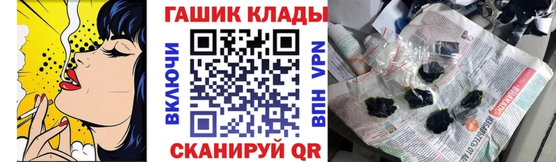 ГАШИШ AMNESIA HAZE  купить наркотик  Белоусово 