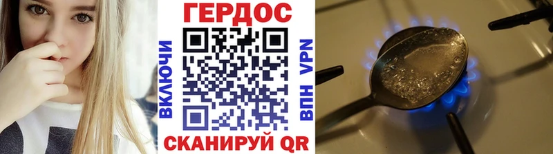 blacksprut как зайти Белоусово darknet состав ГЕРОИН герыч