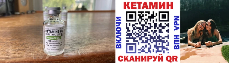 Кетамин VHQ KRAKEN маркетплейс Белоусово