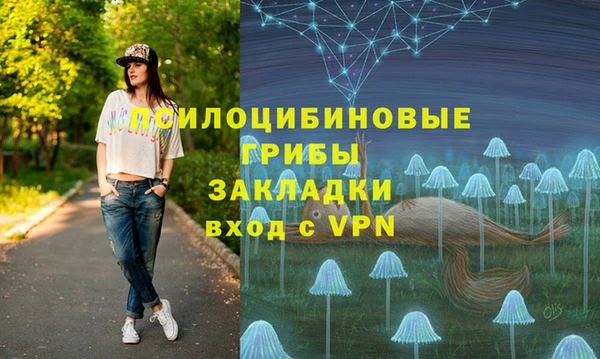 альфа пвп VHQ Балахна