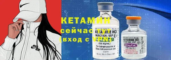 мефедрон Армянск