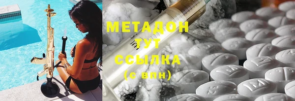 mdma Инта