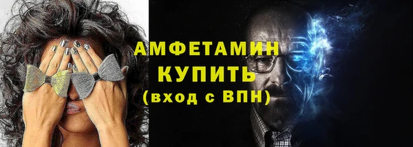 мефедрон VHQ Аркадак