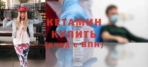 альфа пвп VHQ Балахна