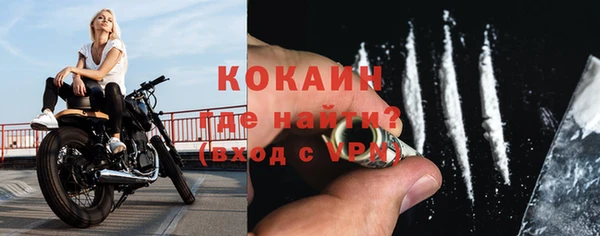 альфа пвп VHQ Балахна