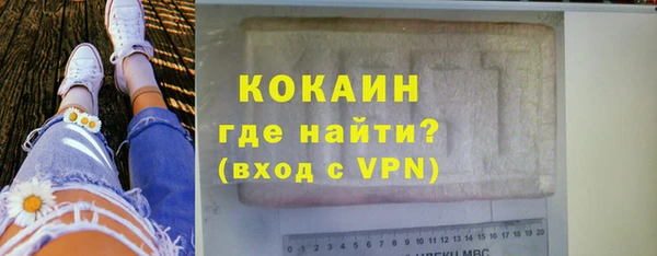 марки lsd Балабаново