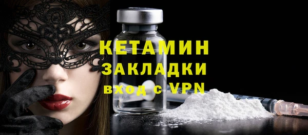 молекула духа Лагань