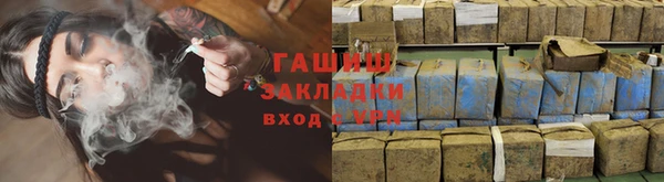 марки lsd Балабаново