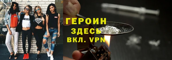 прущая мука Вязьма