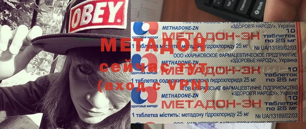 марки lsd Балабаново