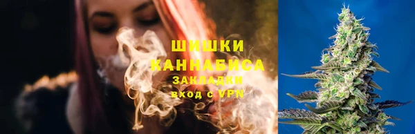 альфа пвп VHQ Балахна