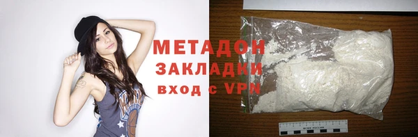 альфа пвп VHQ Балахна