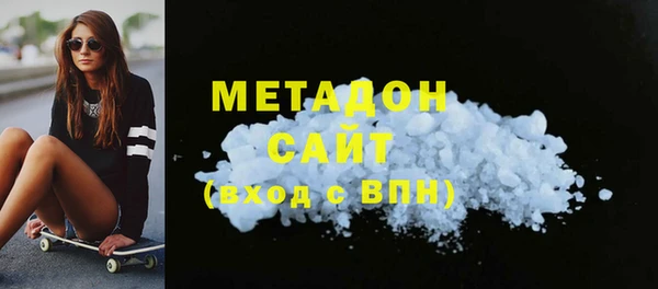 альфа пвп VHQ Балахна