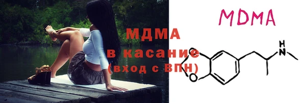 apvp Арсеньев