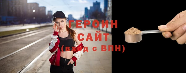 соль ск Баксан