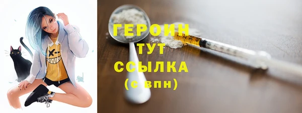 альфа пвп VHQ Балахна