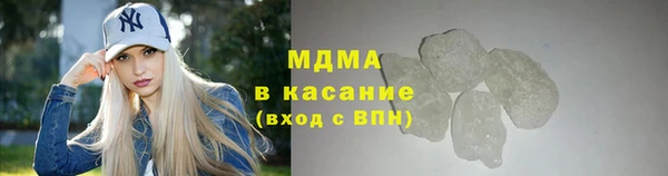 соль ск Баксан