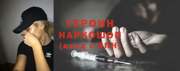 молекула духа Лагань