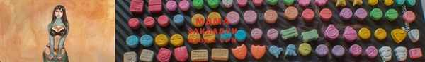 марки lsd Балабаново
