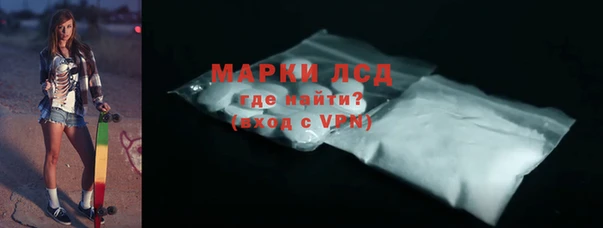 марки lsd Балабаново
