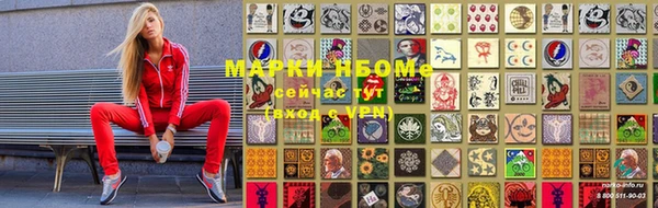 марки lsd Балабаново