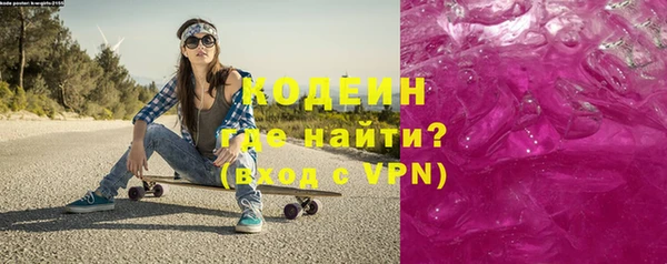 марки lsd Балабаново