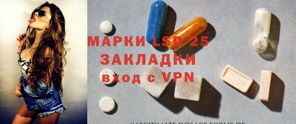 альфа пвп VHQ Балахна