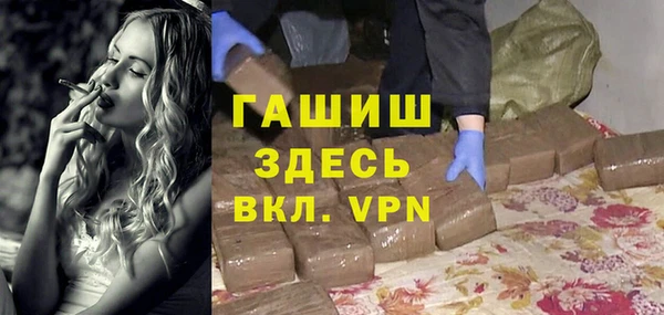 марки lsd Балабаново