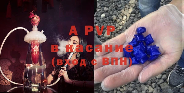соль ск Баксан