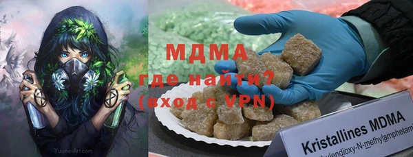 MDMA Ладушкин