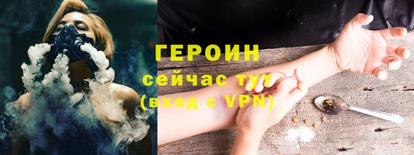 марки lsd Балабаново