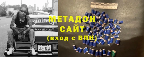 марки lsd Балабаново