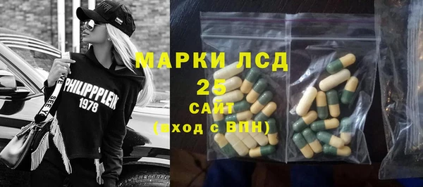 альфа пвп VHQ Балахна