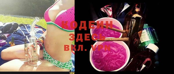 трава Вязники