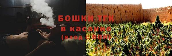 альфа пвп VHQ Балахна