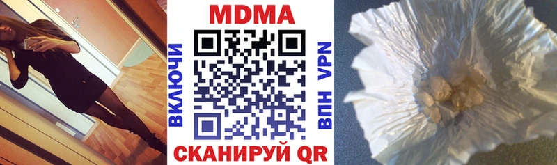МДМА молли  где можно купить   Белоусово 