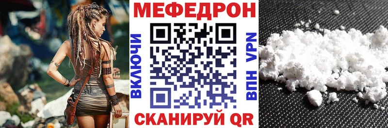 Мефедрон кристаллы  где купить наркоту  Белоусово 