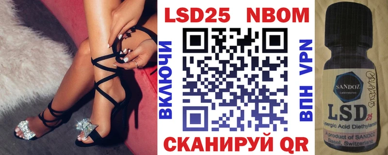 цена наркотик  Белоусово  ОМГ ОМГ ТОР  Марки N-bome 1,8мг 