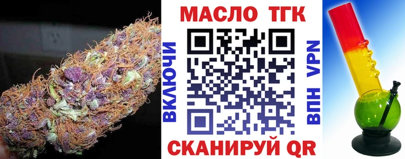 Дистиллят ТГК Wax  закладки  Белоусово 