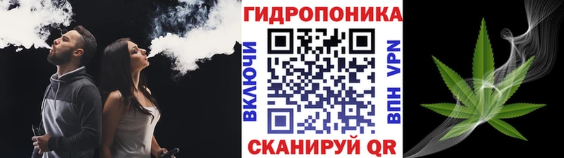 Каннабис Ganja Белоусово